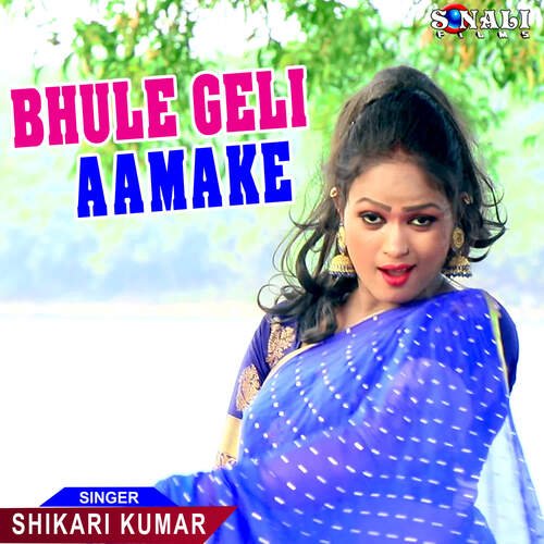 Bhule Geli Aamake