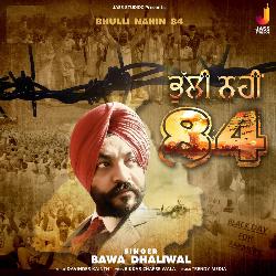 Bhuli Nahin 84-ACwjSANaWVA