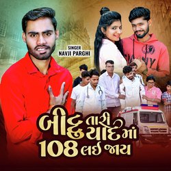 Bittu Tari Yaad Ma 108 Lai Jaay-OFAnd0J-Xko