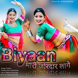 Biyaan Maari Jordaar Laage