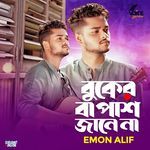 Buker Ba Pas Jane na