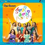 Chai Garam (From "Halkie Fulkee")