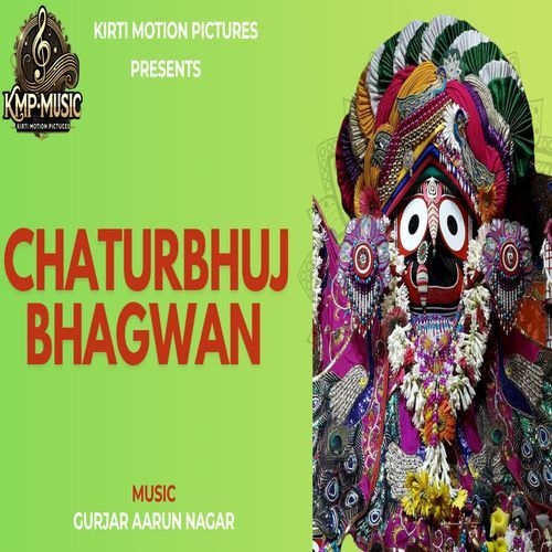 Chaturbhuj Bhagwan