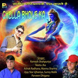 Chella Bhole Ka-EwEjViUHeFA