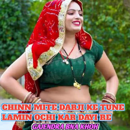 Chinn Mite Darji Ke Tune Lamin Ochi Kar Dayi Re