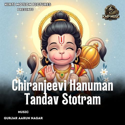 Chiranjeevi Hanuman Tandav Stotram