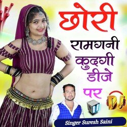 Chori Ramgani Kudagi Dj Par-BypSBgR1XVY