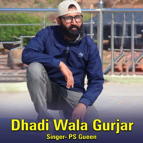Dadhi Wala Gurjar