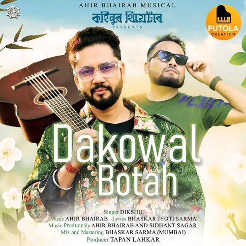 Dakowal Botah