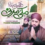 Dar Pay Bulao Makki Madani