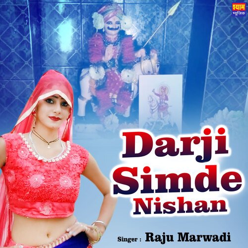 Darji Simde Nishan