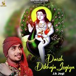 Darsh Dikhaja Jogiya