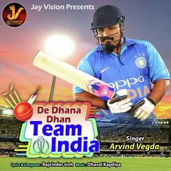 De Dhana Dhan Team India-Rys4YjVlfFg