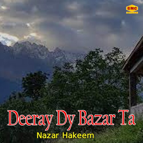 Deeray Dy Bazar Ta