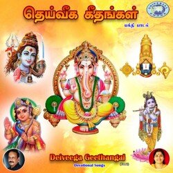 Om Om Ganapathy-JgQIehJpQ1Q