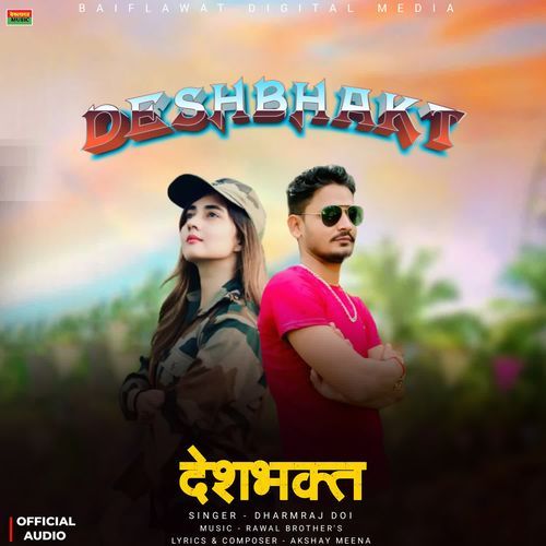 Deshbhakt