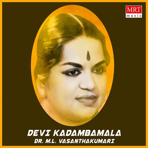 Devi Kadambamala