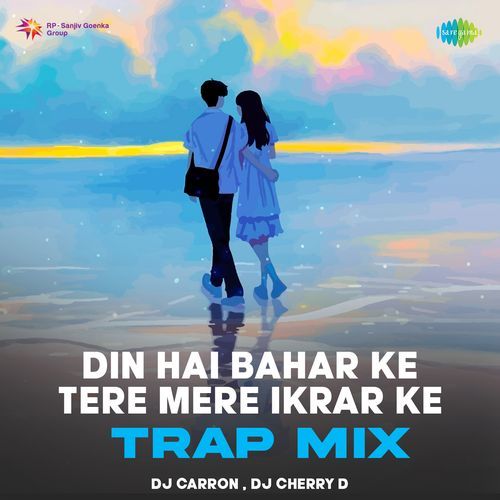 Din Hai Bahar Ke Tere Mere Ikrar Ke - Trap Mix