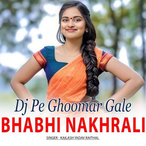 Dj Pe Ghoomar Gale Bhabhi Nakhrali