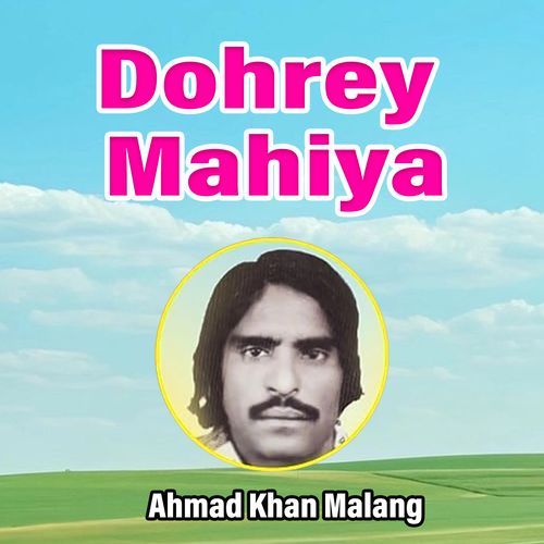 Dohrey Mahiya