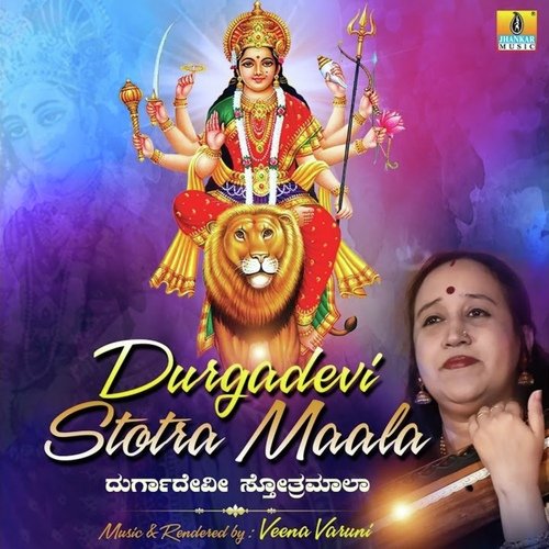 Durgadevi Stotra Maala