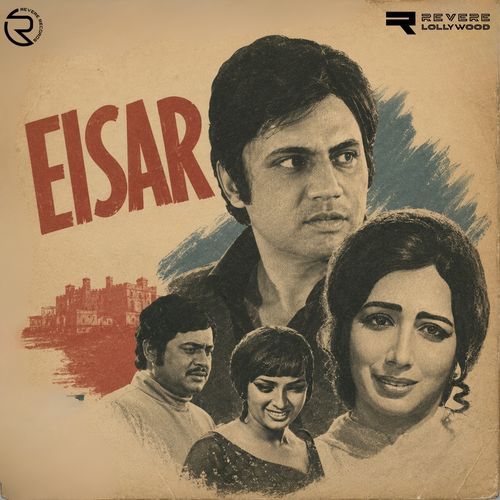 Jab Bhi Koi Kali Khile