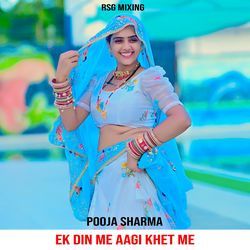 Ek Din Me Aagi Khet Me-FlwTUgRdAkE