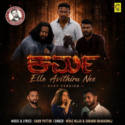 Elle Avithiru Nee Duet Version