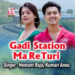 Gadi Station Ma Re Turi-MxEsAiZxc1E