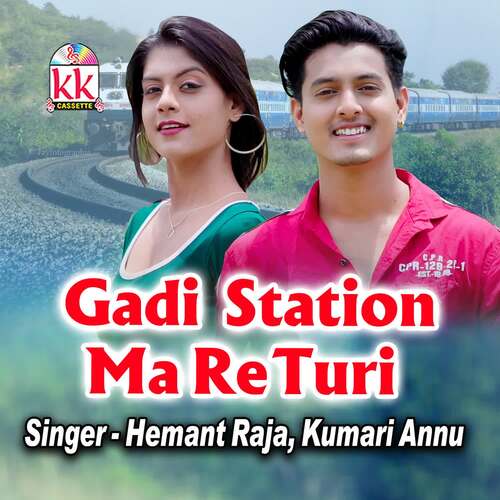 Gadi Station Ma Re Turi