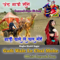 Gadi Wale Le Chal Mohe Official Goganedi Song-KT8OBj4BRUs