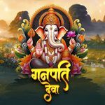 Ganapati Deva