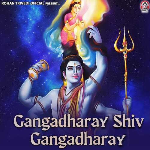 Gangadharay Shiv Gangadharay cover art