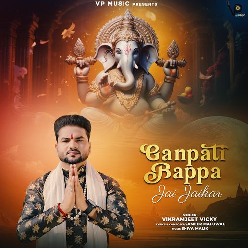 Ganpati Bappa Jai Jaikar