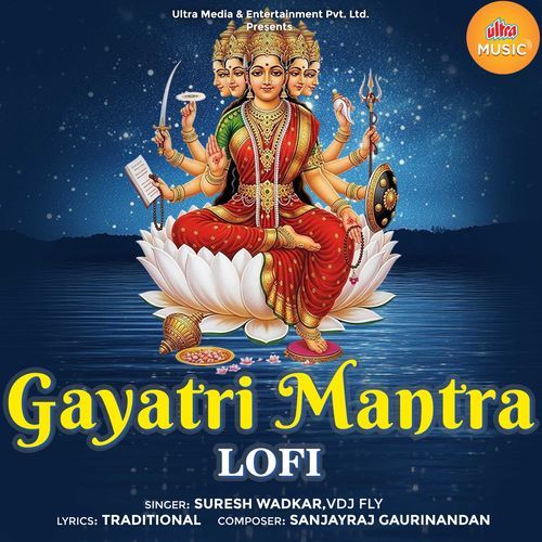 Gayatri Mantra (Lofi)