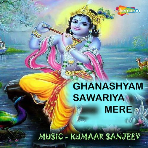 Ghanashyam Sawariya Mere