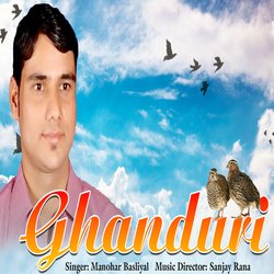 Ghanduri-OF4kXBx8aB4