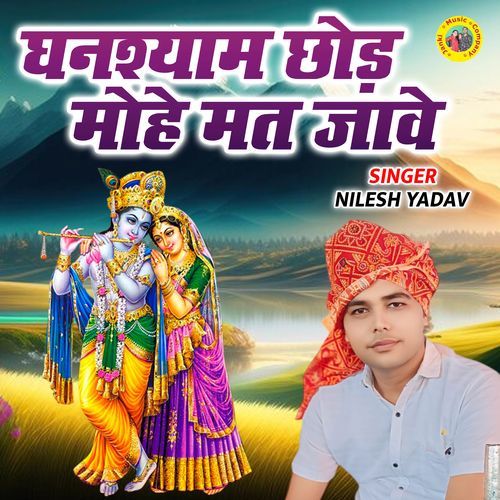 Ghanshyam Chhod Mohe Mat Jaave