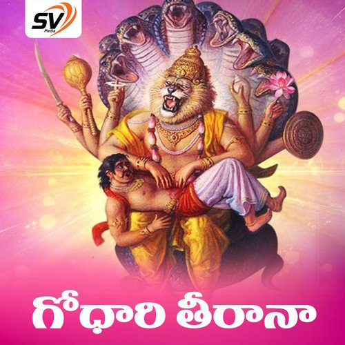 Godhari Thiraana