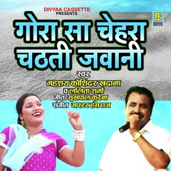 Gora Sa Chehra Chatni Jawani (Haryanvi Ragni)-JREACR9nRWo