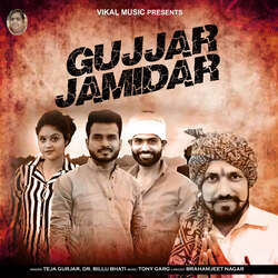 Gujjar Jamidar-EzEmAxh,eUQ