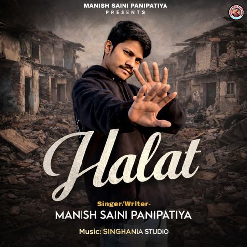 Halat