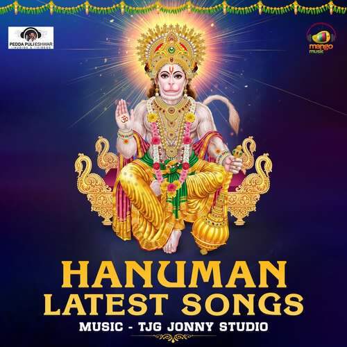 Hanuman Latest Songs