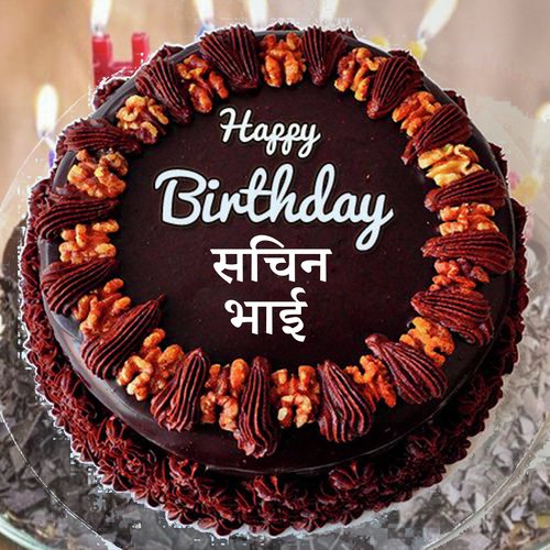 Happy Birthday Sachin Bhai