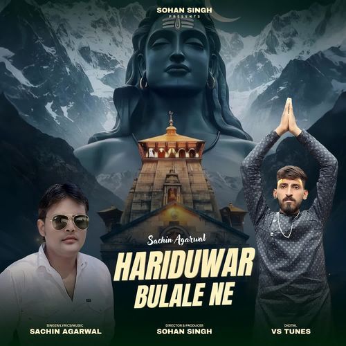 Hariduwar Bulale Ne
