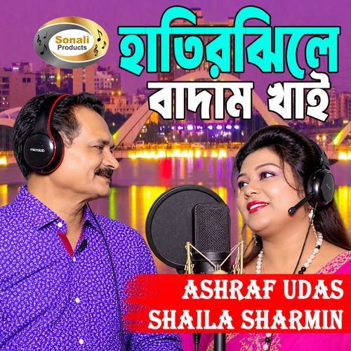 Hatirjheele Badam Khai