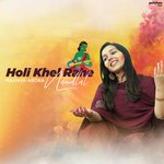 Holi Khel Rahe Nandlal