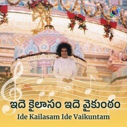 Ide Kailasam Ide Vaikuntam-IlEqUBtTDmA