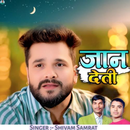 Jaan Deti