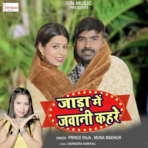 Jada Me Jawani Kahre